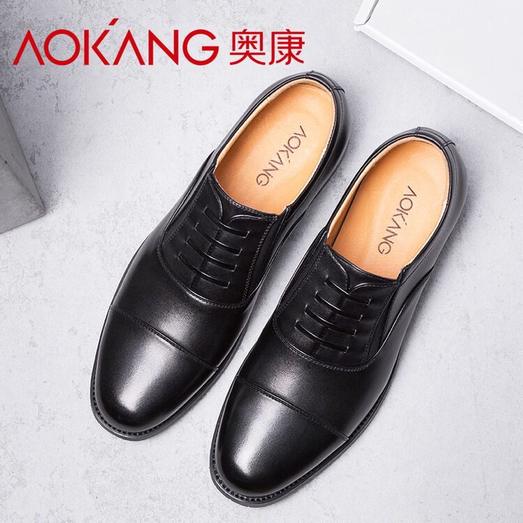 奥康男鞋 男士三接头商务休闲正装皮鞋男07b制式校尉常服军官皮鞋军鞋
