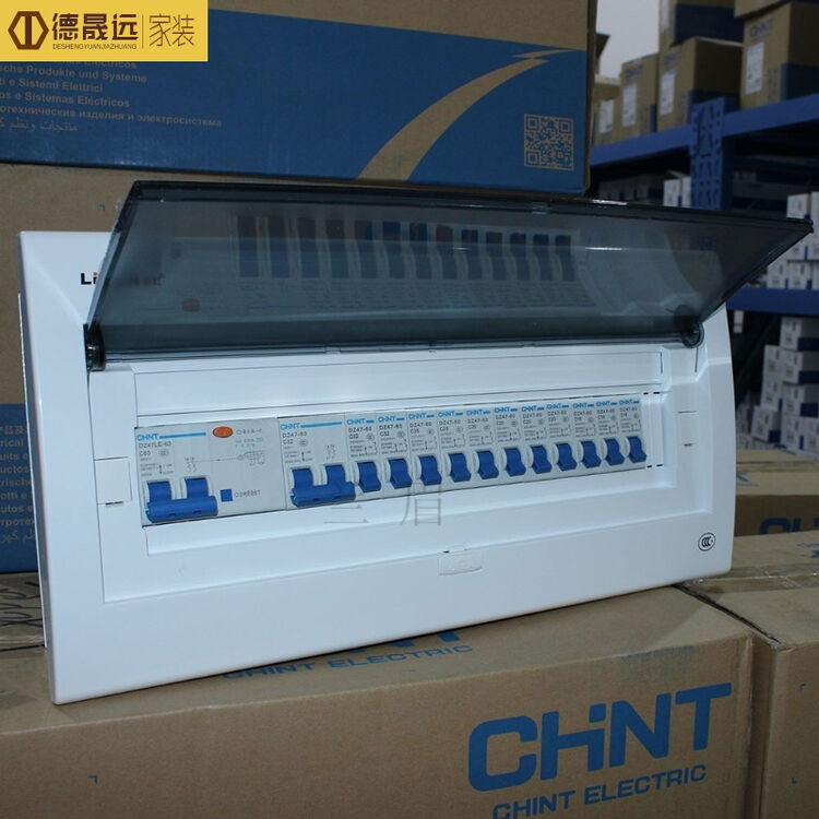 三室二厅 强电箱 18回路配电箱 套装家用配空气开关暗装 明装