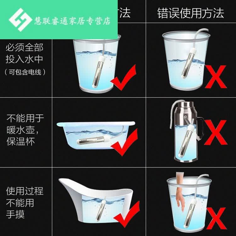 学生宿舍热得快烧水棒洗澡 热得快桶烧 电热棒烧水棒水桶浴盆缸器