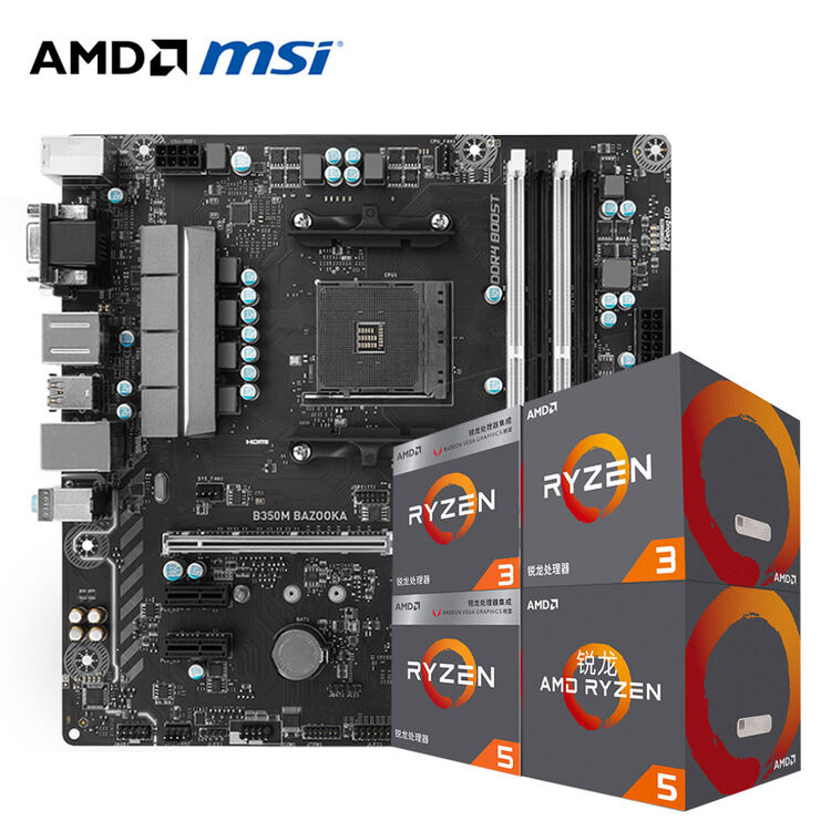 0 微星b350m bazooka r5 1400