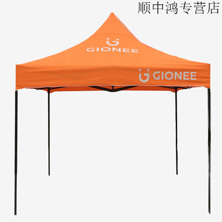 户外广告帐篷活动展销帐篷摆摊折叠四角帐篷伞定制遮阳伞 3*3米