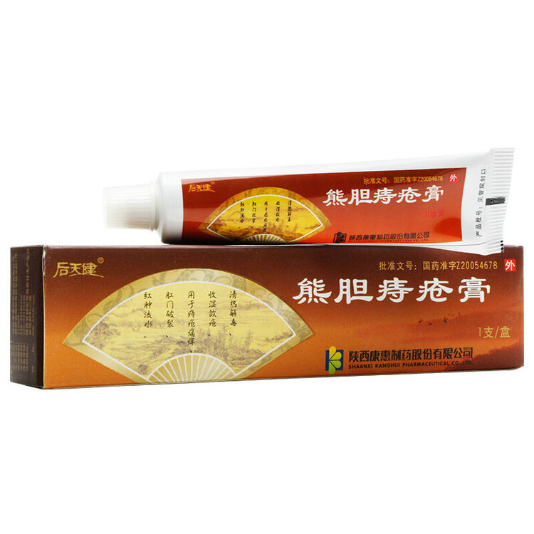 后天健 熊胆痔疮膏10g*1支/盒