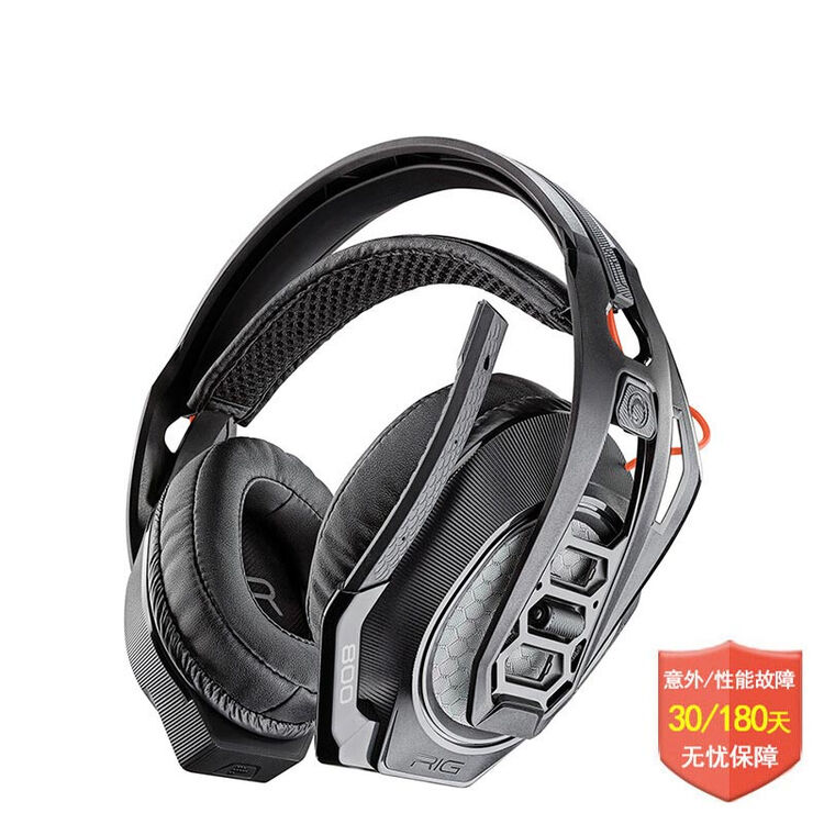 缤特力(plantronics) rig 800hs 无线游戏耳机 电竞吃鸡耳机 天蓝色