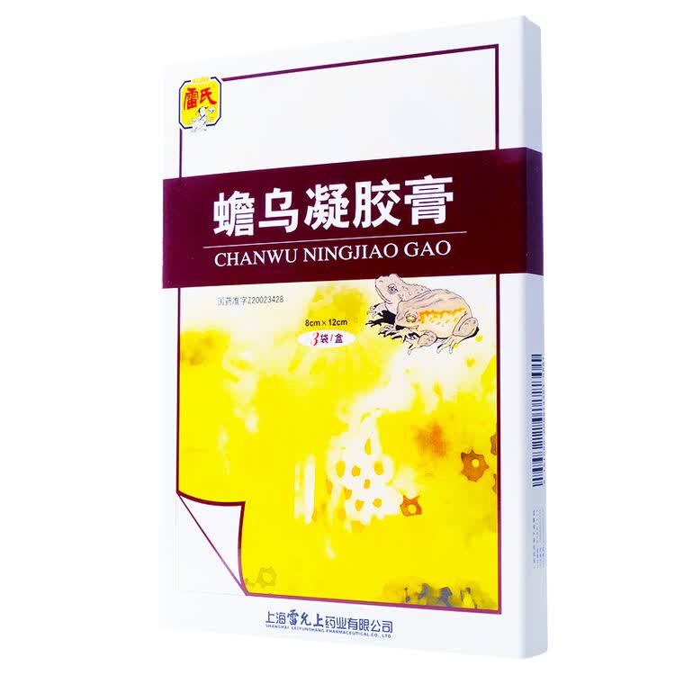 雷氏 蟾乌凝胶膏 2片*3袋/盒
