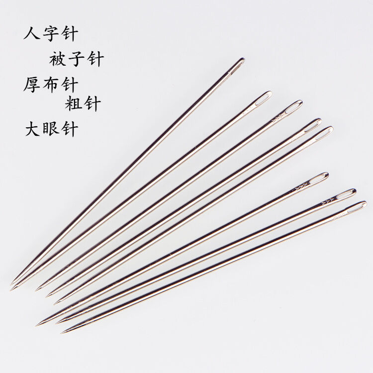 缝纫工具 鞋子钢针手缝针 缝被子针 缝衣服针 厚布针 帆布针 30根【图片 价格 品牌 评论】-京东