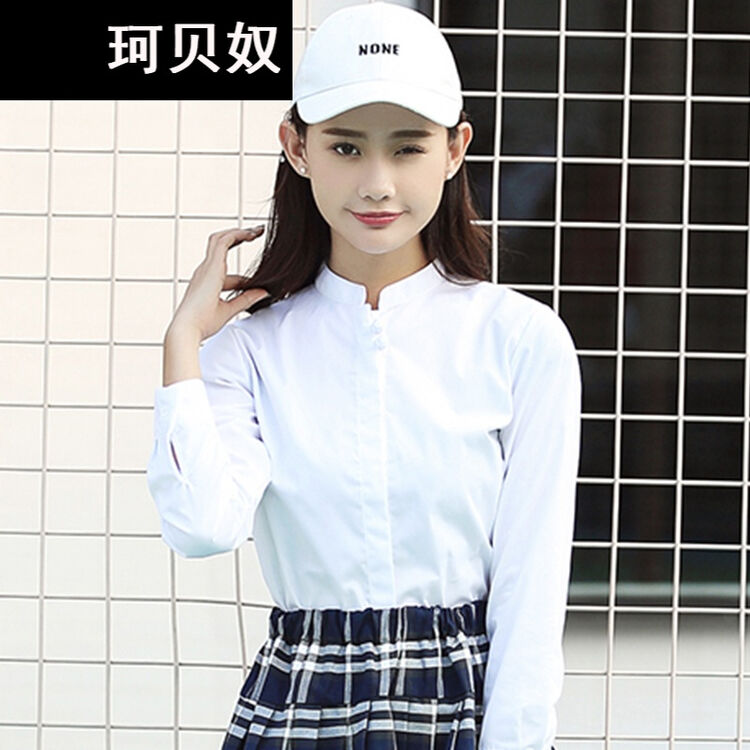 学院风男女学生装校服秋季立领衬衫班服制服长袖演出套装 女立领长袖