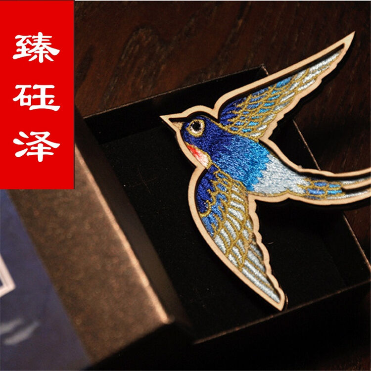 臻砡泽 燕子刺绣手工胸针别针森系别针扣饰品