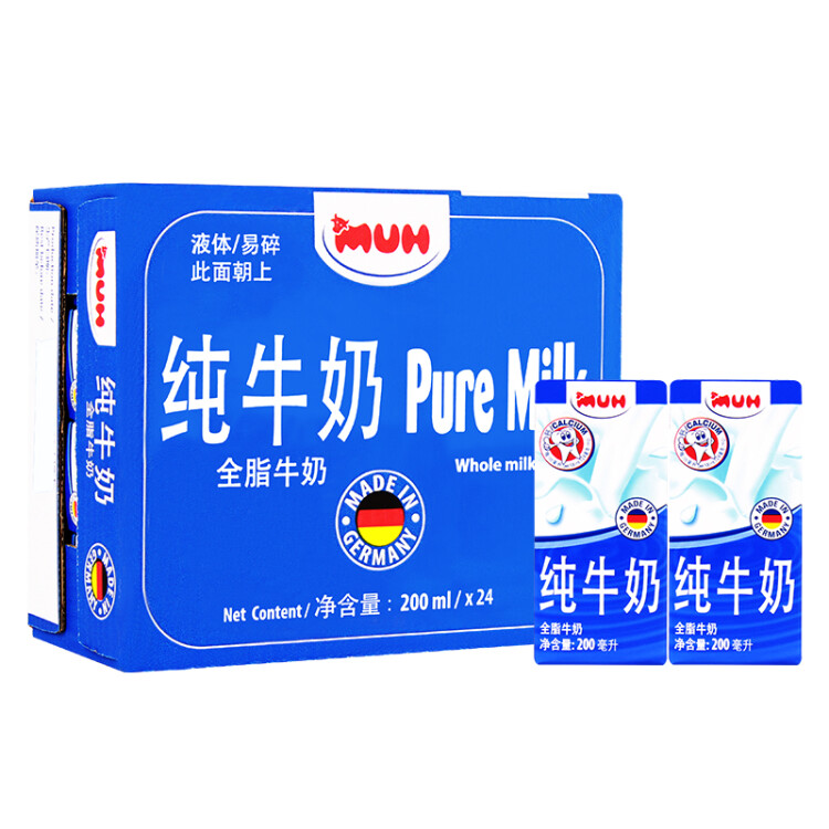 甘蒂牧場（MUH）德國進口高鈣全脂200ml*24盒整箱純牛奶學  中秋送禮優選 菜管家商品