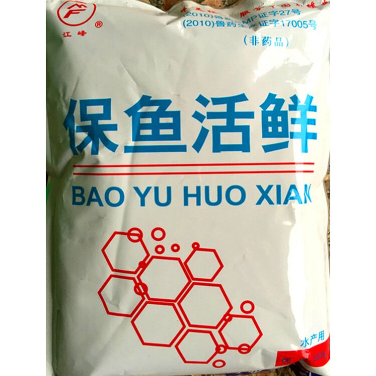 鱼虾蟹急救增氧抗应激保成活鱼浮灵运输罐装卖鱼用药高效保鱼活鲜
