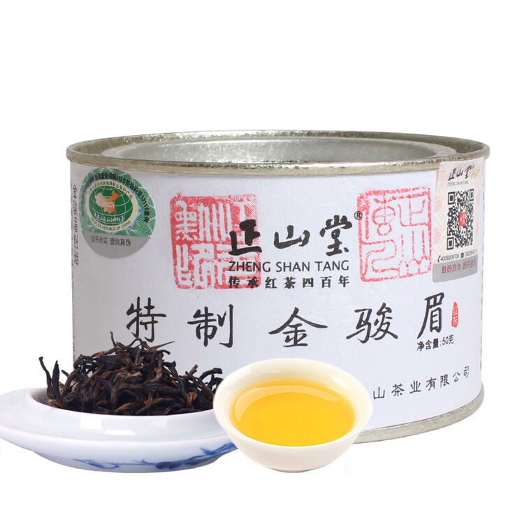 正山堂 特制金骏眉 武夷山桐木关特级正山小种红茶 聚名茶旗舰店