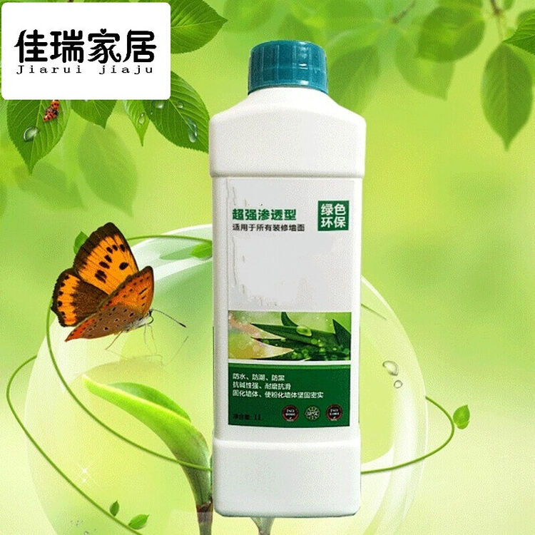 贴墙纸壁纸渗透基膜胶水二合一糯米胶粉套装辅料环保防霉无味 渗透型