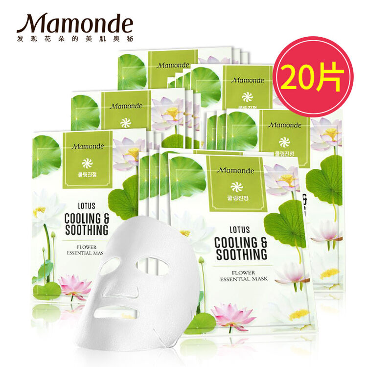 梦妆清莲面膜贴撕拉式滋润保湿 10片