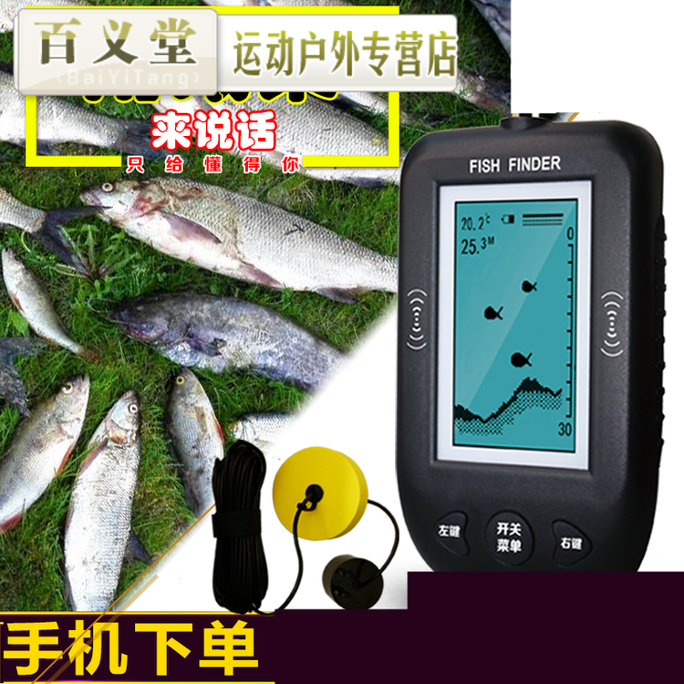 尔畅 有线探鱼器声纳水下可视高清钓鱼浑水找鱼看鱼探测器