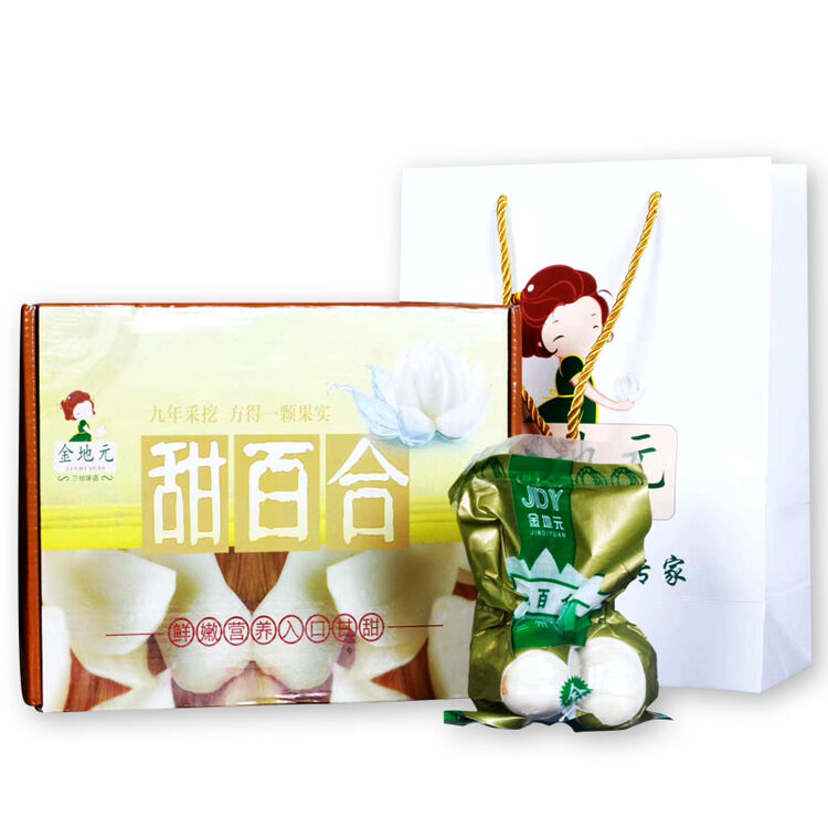 一乡一味 兰州百合礼盒二头皇2斤 鲜百合 甘肃特产 真空包装