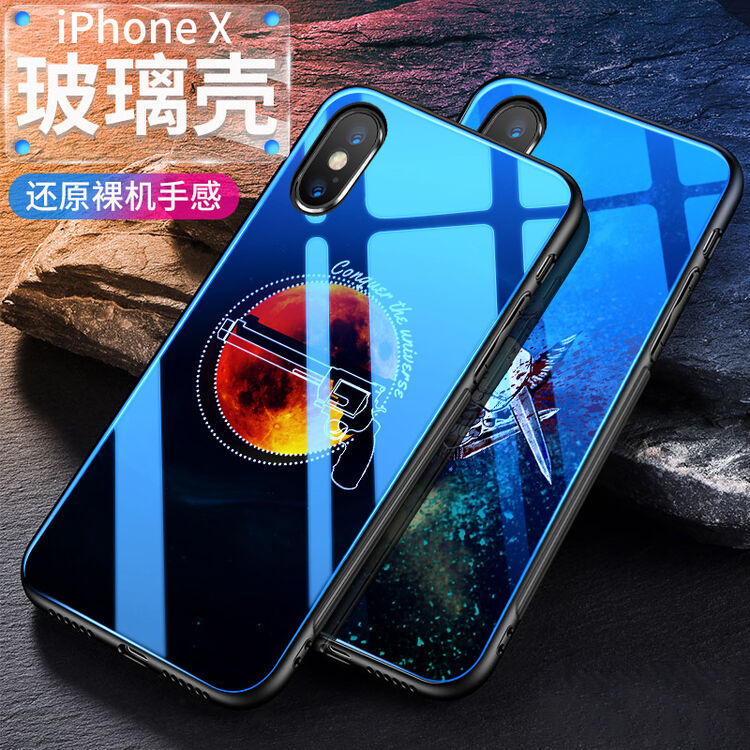 果游 苹果x手机壳保护套电镀炫彩蓝光钢化玻璃背板制作iphonex创意