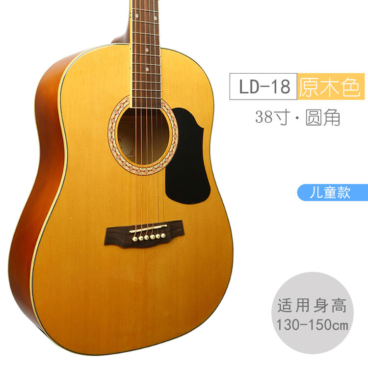 红棉38寸40寸41寸演奏入门云杉考级吉他初学者电箱单板吉他 ld-18圆角