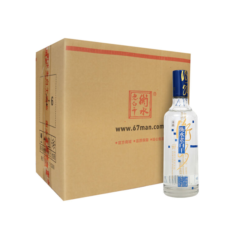 酒廠直營衡水老白乾白酒藍水晶老白乾香型41度500ml8瓶整箱裝