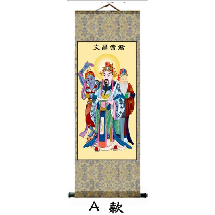 知茗 文曲星画像 文昌帝君魁星挂画 丝绸装饰画 高清卷轴画 已装裱 a