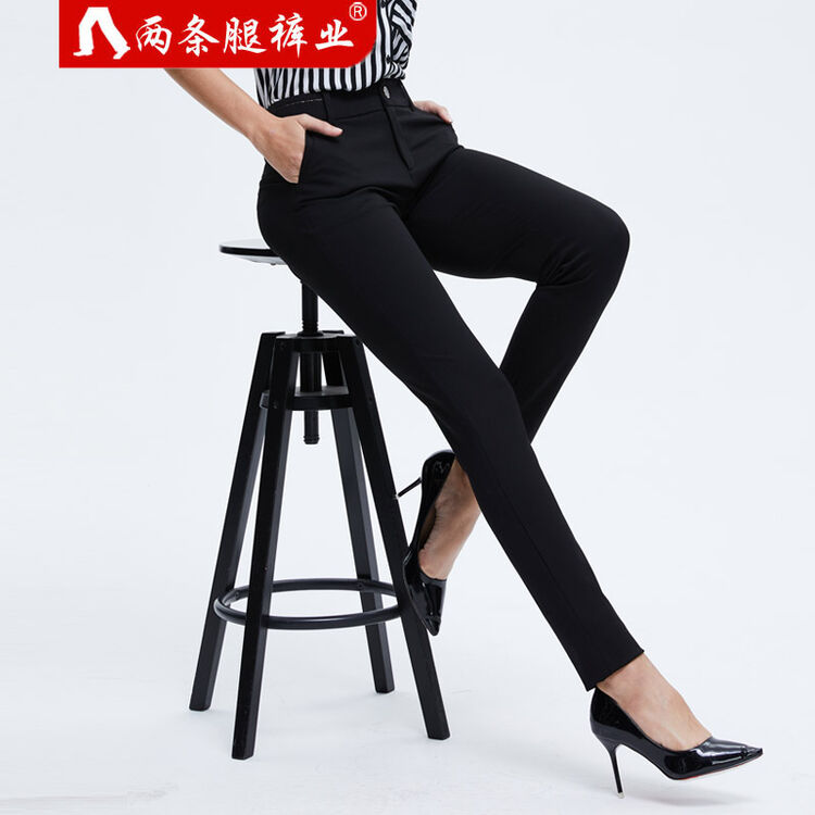 两条腿2018春夏欧版小脚舒适高弹休闲裤女 黑色 26码(1尺9)