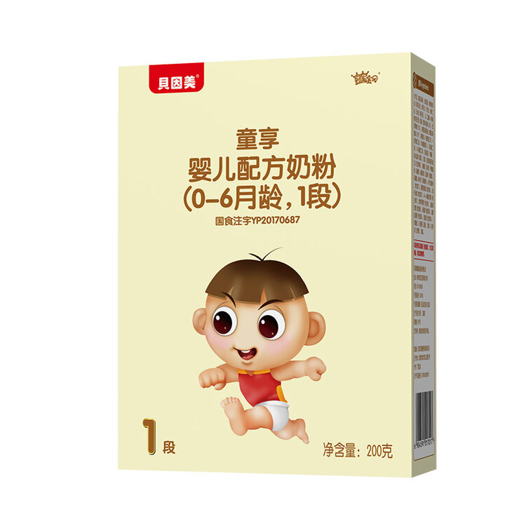 贝因美beingmate童享1段配方奶粉200g