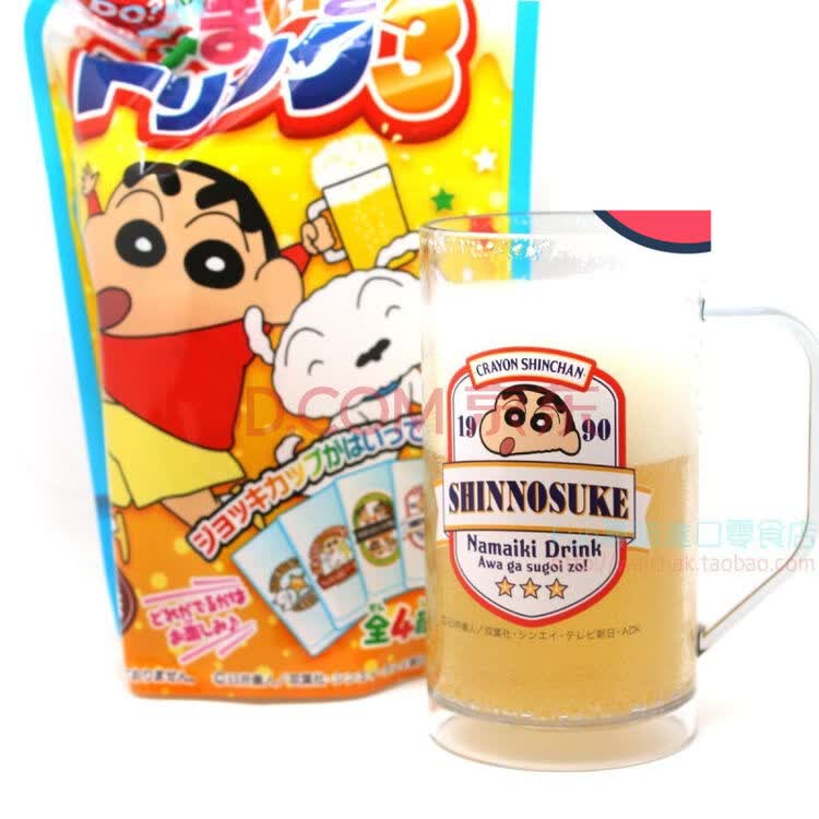 日本diy食玩 heart蜡笔小新啤酒杯 diy自制食玩清凉饮料儿童 小新啤酒