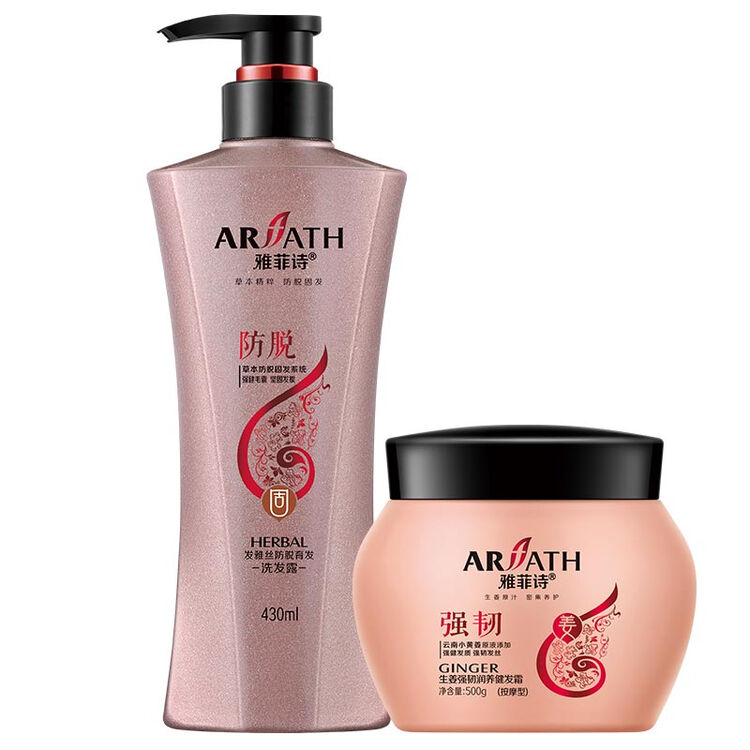 雅菲诗(yafeishi) 雅菲诗生姜防脱育发洗发露强韧润养健发霜洗发水