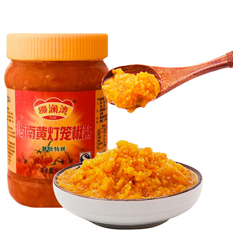 辛迪的厨房 海南特产黄灯笼椒酱 大瓶装辣椒酱辣酱下饭菜调料 500g*1