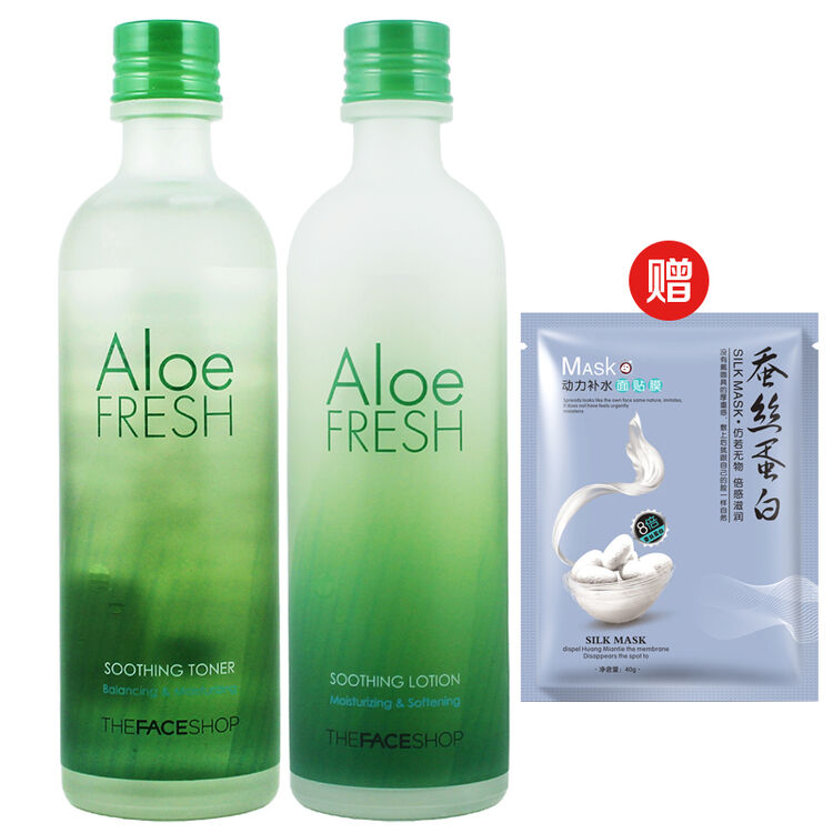 【包邮】菲诗小铺the face shop草本芦荟水乳两件套装送蚕丝面膜水润