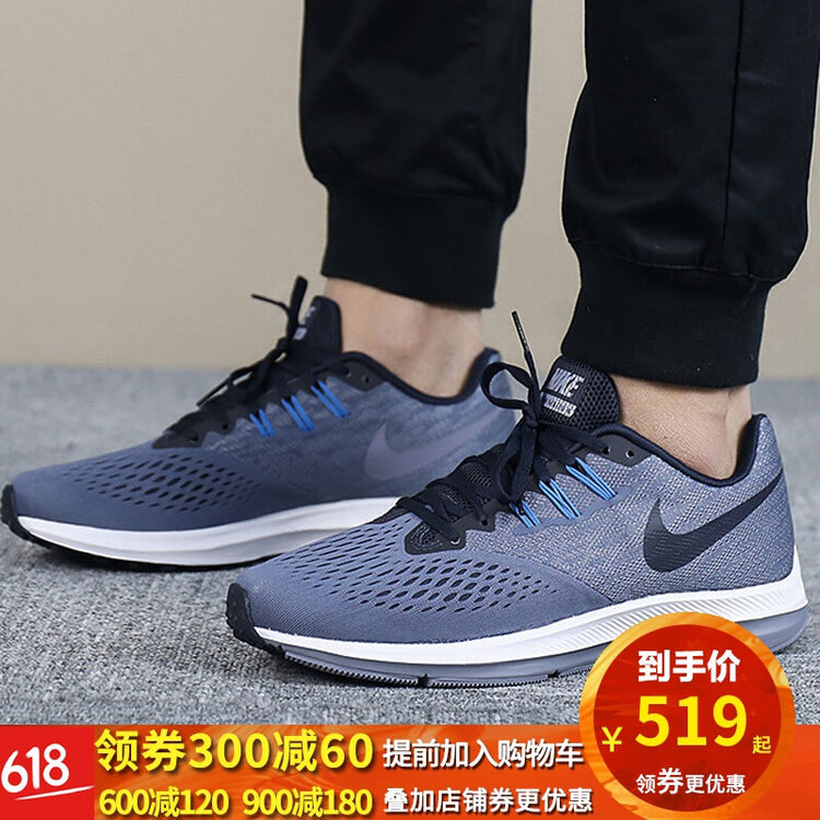 nike耐克跑鞋男 18春新品kwazi回到未来奥利奥小椰子运动休闲鞋板鞋