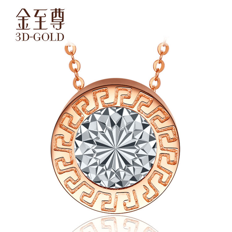 金至尊 18k金吊坠 红白圆形花纹吊坠 定价 1.69克