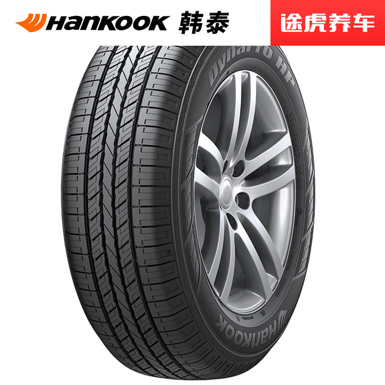 韩泰轮胎 ra33 245/55r19 103t