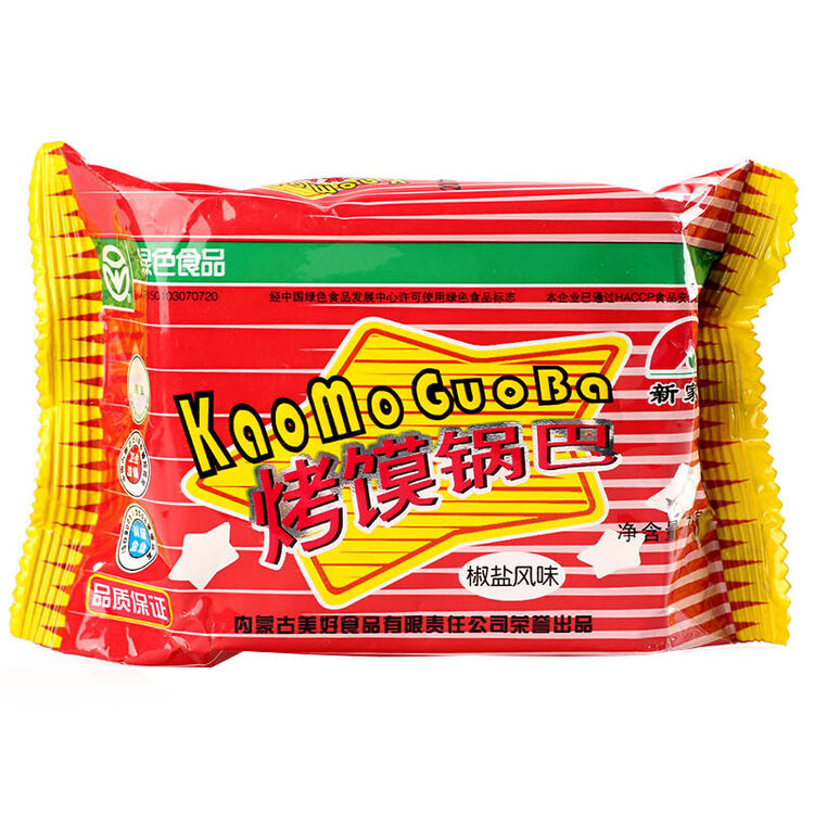 新家园(xjy) 新家园 烤馍锅巴 椒盐味75g 内蒙古特产 烤馍片 馒头片