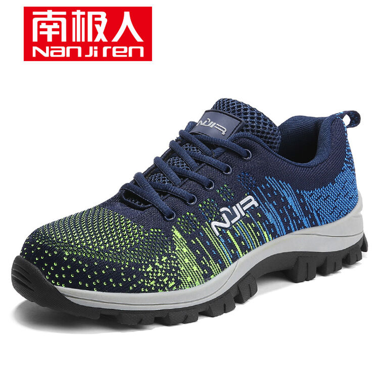 南极人(nanjiren)男鞋耐磨户外运动劳保鞋子男时尚板鞋百搭休闲鞋 njr