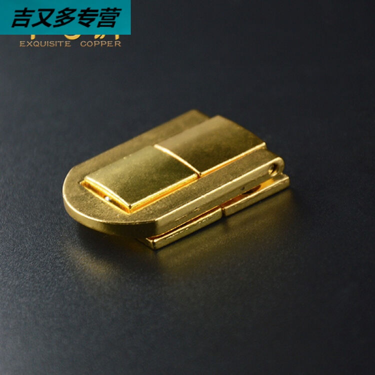 小巧铜锁扣箱扣搭扣箱包扣礼品盒酒盒卡扣 木箱 首饰盒五金配件