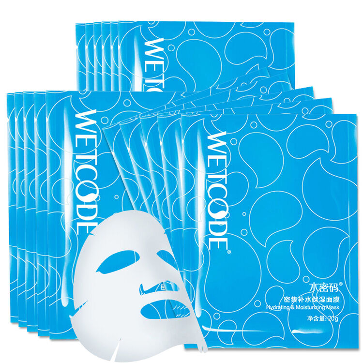 丹姿(danz) 水密码密集补水高保湿面膜女补水保湿面贴提亮肤色 1片