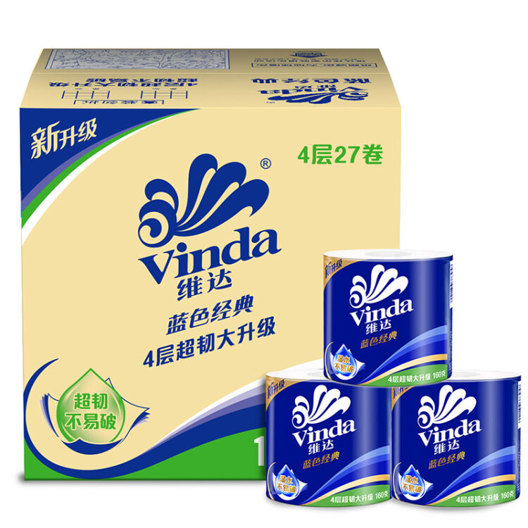 维达(vinda) 卷纸 蓝色经典4层160g卫生纸*27卷 (整箱销售)(3层与4层