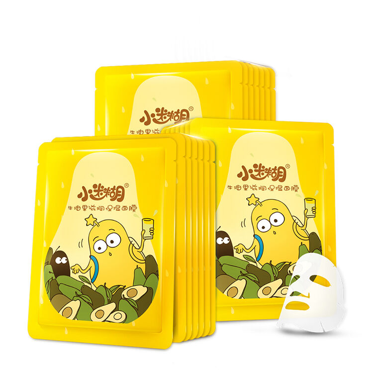 御泥坊小迷糊 牛油果滋润保湿面膜21片(深层保湿 细润肌肤)