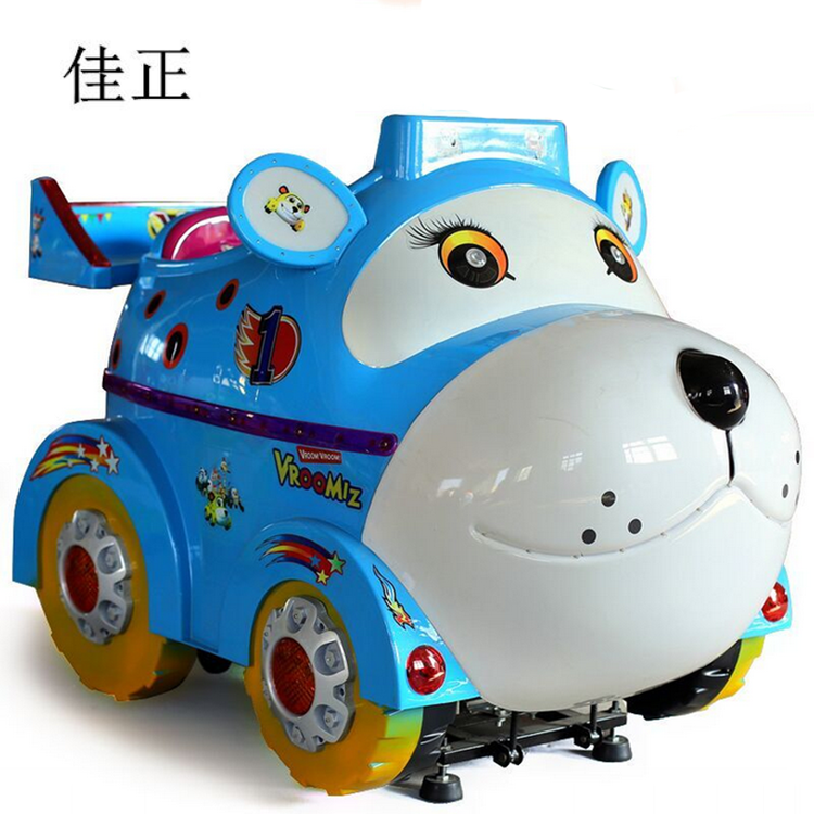 摇摆车儿童电动玩具马皮皮狗投币摇摇车画屏摇摆机摇摇乐 浅蓝色