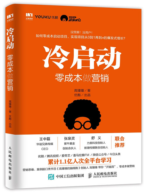 商品图