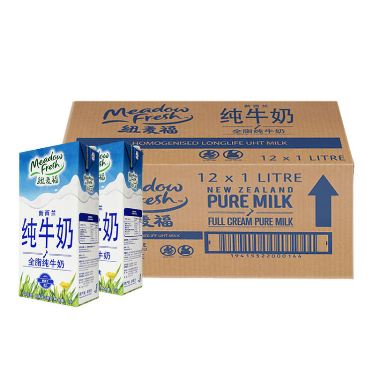 紐麥福（Meadow fresh） 新西蘭進(jìn)口 3.5g蛋白質(zhì) 高鈣全脂純牛奶1L*12盒/箱 送禮佳選 光明服務(wù)菜管家商品