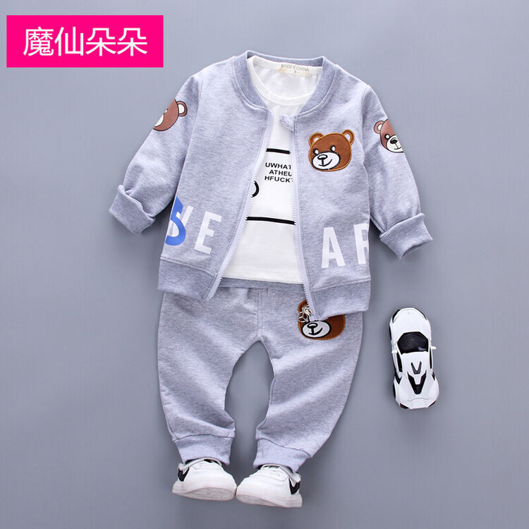 宝宝春装套装男1一3岁潮婴儿春季衣服三件套小孩衣服新男童套装韩