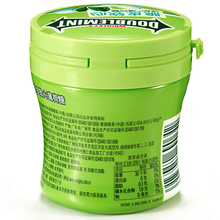 绿箭(DOUBLEMINT)薄荷糖脆皮软心糖原味薄荷味80g/瓶糖果零食儿童零食 光明服务菜管家商品 