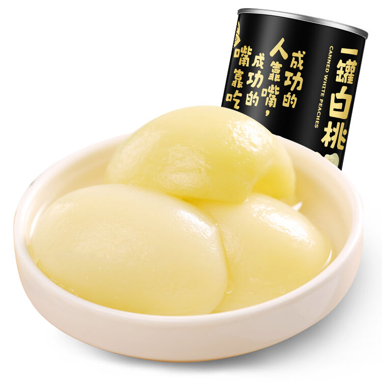 芝麻官 糖水水蜜桃罐头5罐 开罐即食 水果罐 头 白桃罐头425g*5(整1箱