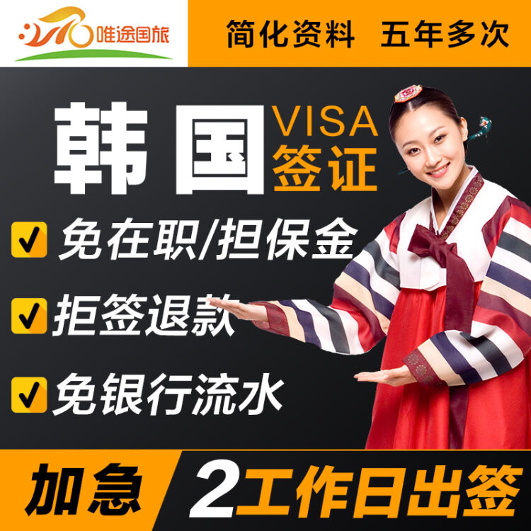 日本开公司签证_日本签证办理公司_签证办理日本公司要多久