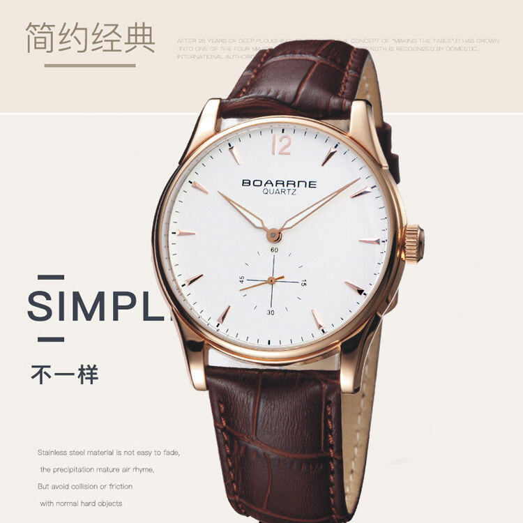 伯恩(boarrne)手表 男女士时尚超薄情侣对表 简约韩版学生皮带石英