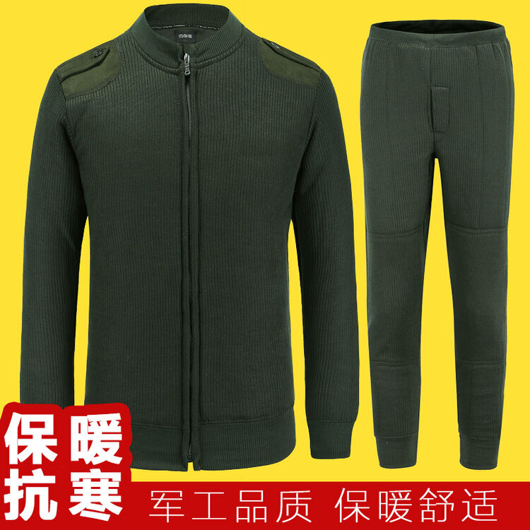 莱德克伊 07绒衣橄榄绿男式绒衣绒裤套装防寒拉链式绒衣毛衣裤 配发