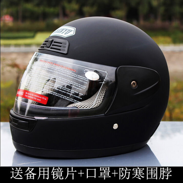 bld 摩托车电动车保暖头盔男女款防寒安全帽秋冬季防雾带围脖全盔 哑