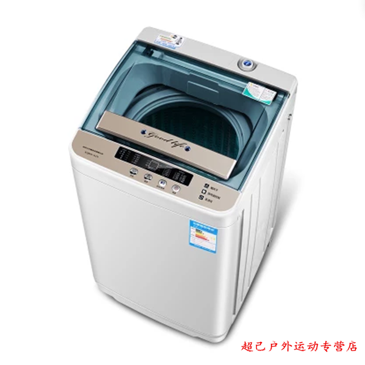 洗衣机全自动 家用小单人波轮小型5公斤单筒带风干宿舍