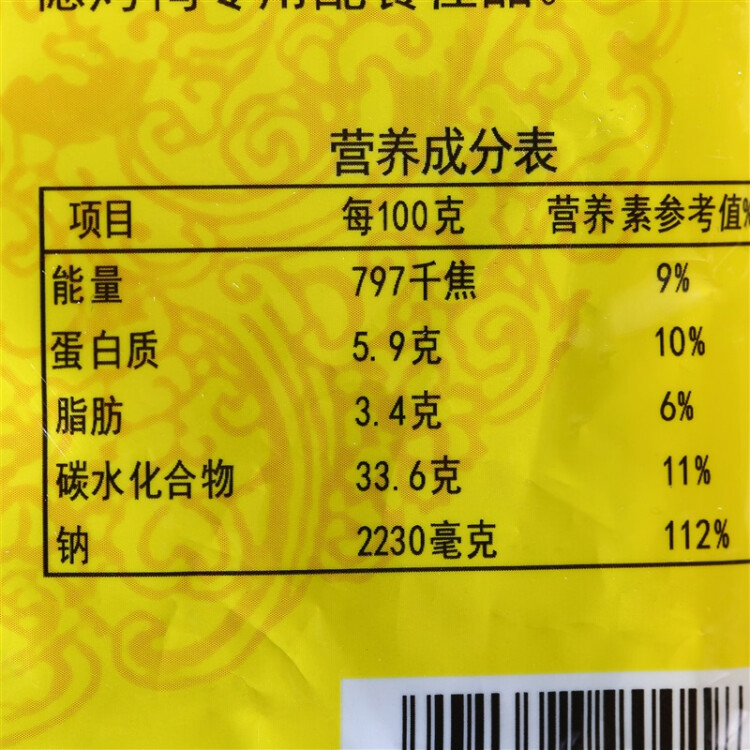 全聚德 烤鸭专用酱180g 袋装 中华老字号 北京特产 蒸炒焖拌蘸 菜管家商品