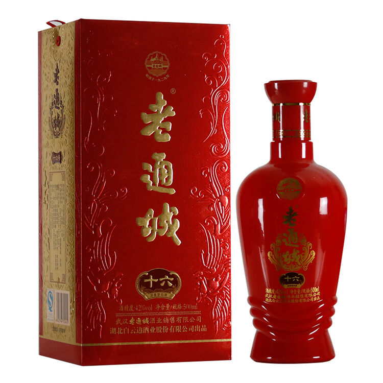 白云边老通城十六号42度500ml